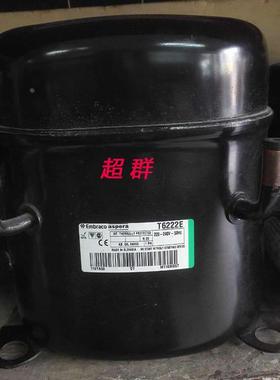 T6222E T6222GK T6220E T6215Z原装进口恩布拉科阿斯帕拉压缩机