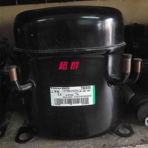 T6222E T6222GK T6220E T6215Z原装进口恩布拉科阿斯帕拉压缩机