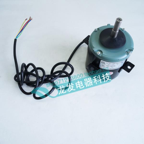 空调电机马达YT110/42-4  180W