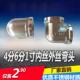 4分6分1寸304不锈钢90度弯头水管dn15内丝拐角弯头内外丝螺纹弯头