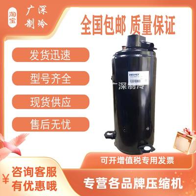 全新原装THU33WC6-U THU40WC6-U日立3匹压缩机SHV33YC6-U