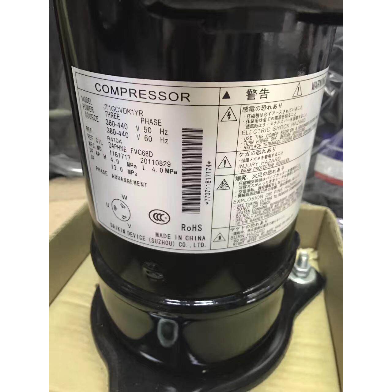 JT1GCVDKYR 全新大金V3代变频空调制冷压缩机 R410A