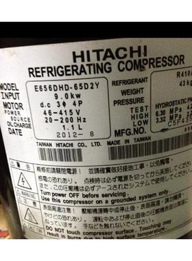 E656DHD-65D2Y E656DHD-65D2YG 65D2G全新原装日立变频压缩机