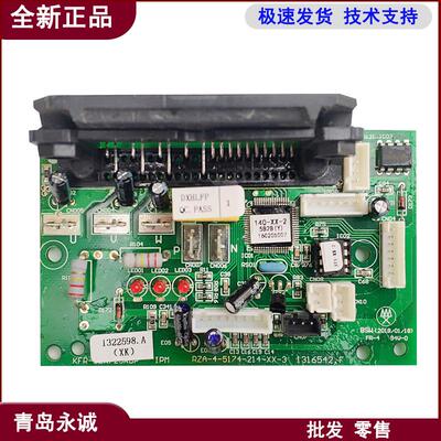 KFR-32W/29RBP海信空调外机模块板驱动板电脑板RZA-4-5174-214-X