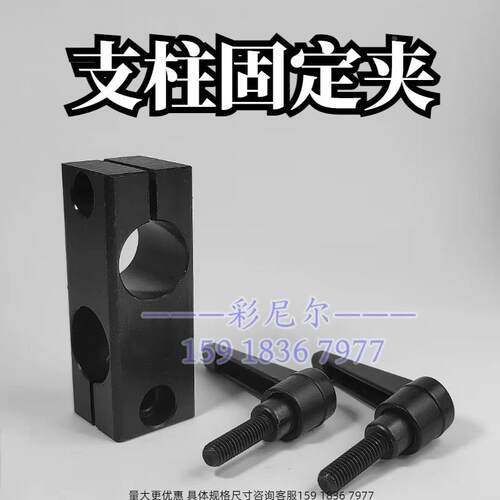 支柱固定夹带固定把手同径正交型RDS01-D12RDS02-D15RDS02-D10轴