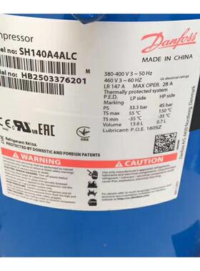 SH120A4ALB SH105 SH090 SH140A4ALC SH161全新丹佛斯压缩机R410a