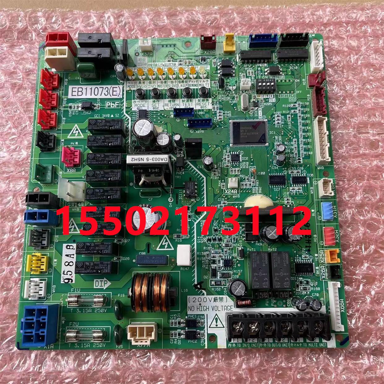 适用大金空调外机主板EB11073 RZP250EY1P RSQ200ABY控制板