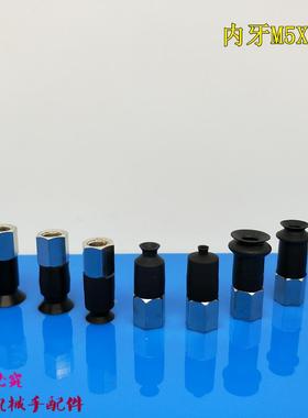 SMC型真空吸盘ZPT06UN-B5/ZP02/04/08/10/13/16/20/25/32US-B5-B6