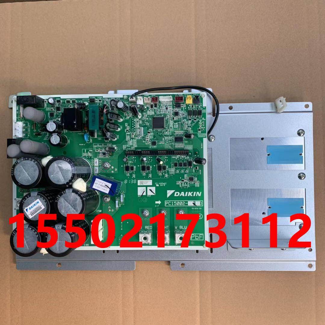 热销全新大金空调变频板PC15002-2 RUXYQ18BA变频模块压缩机模块