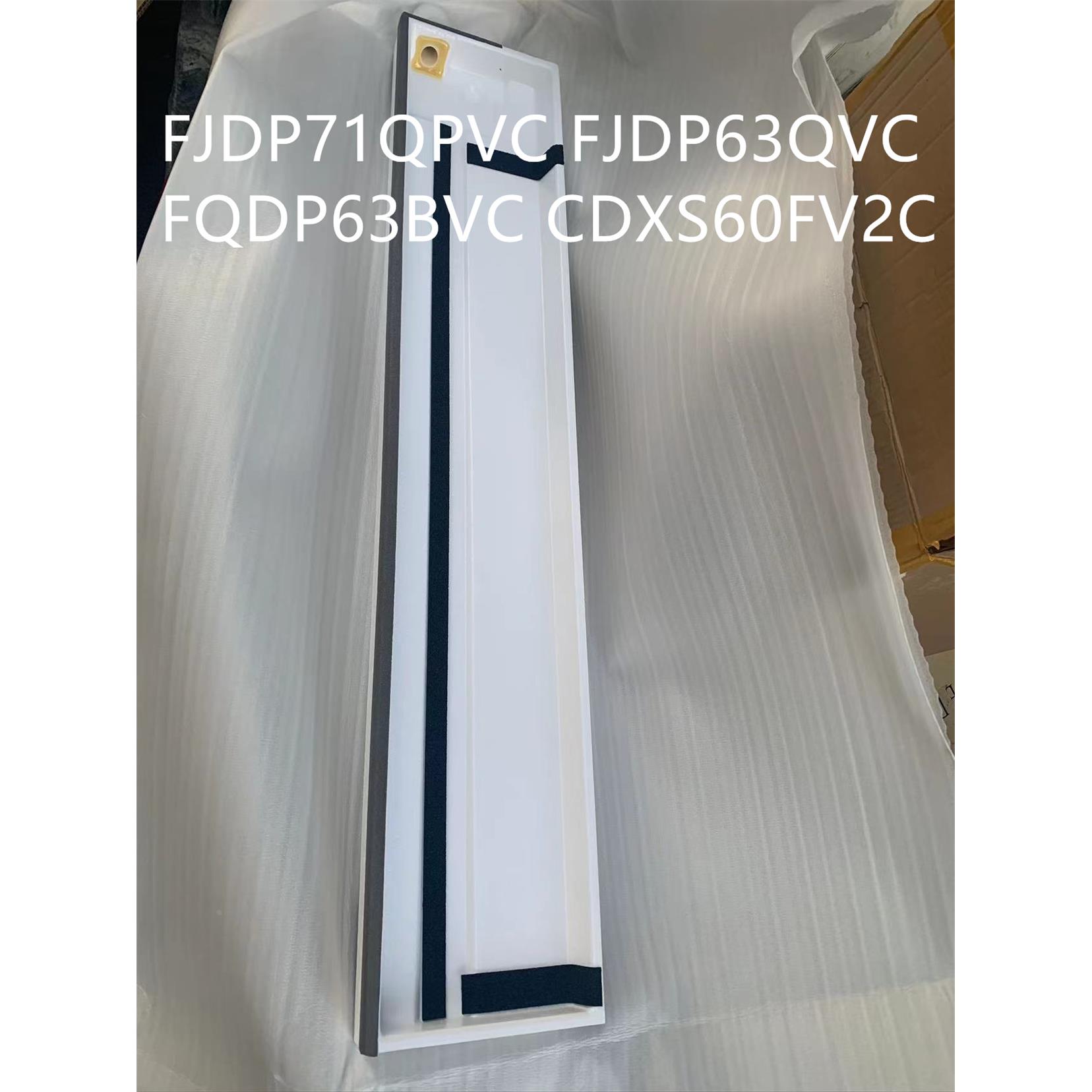 全新大金空调风管机水槽排水盘FQDP63BVC FQDP71BVC CDXS60FV2C