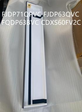 全新大金空调风管机水槽排水盘FQDP63BVC FQDP71BVC CDXS60FV2C