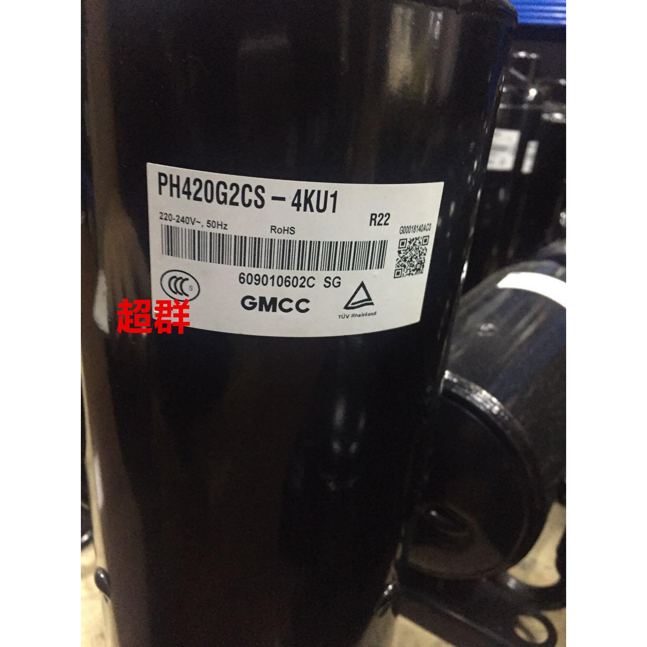 PH440X3CS-8KUC1 PH440M3CS-4MUL1原装美芝3匹美的格力空调压缩机