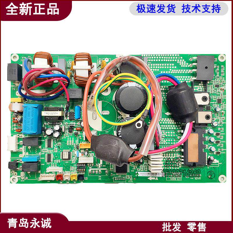 海信空调2匹柜机外机电脑板一体板电路板1561115.D 1557358,D全新