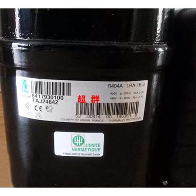 TAJ2464Z TAJ2446Z原装1.5匹1P冷柜试验箱TAJ2464L泰康压缩机380V