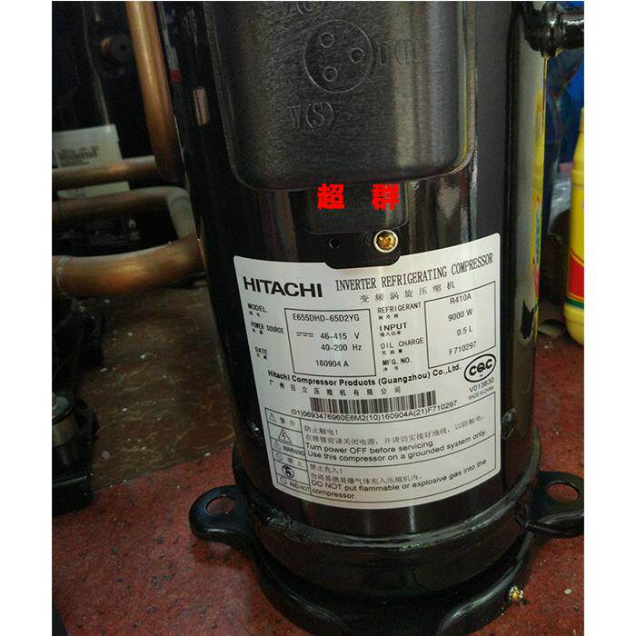 E655DHD-65D2YG E655DHD-65D2G全新原装日立变频空调压缩机 R410A
