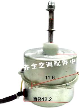适用于格力空调室外机 风扇电机 散热马达YDK92-6BL  LW92B 全新