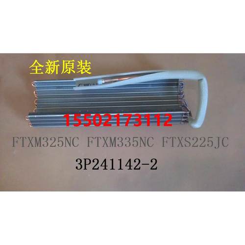 全新原装大金空调挂机蒸发器FTXM335NC  FTXB325LC-W FTXH35JV2C