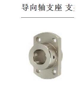 导向轴支座 支架型 嵌入型STHIRB STHIR SSTHIR STHISB STHIS