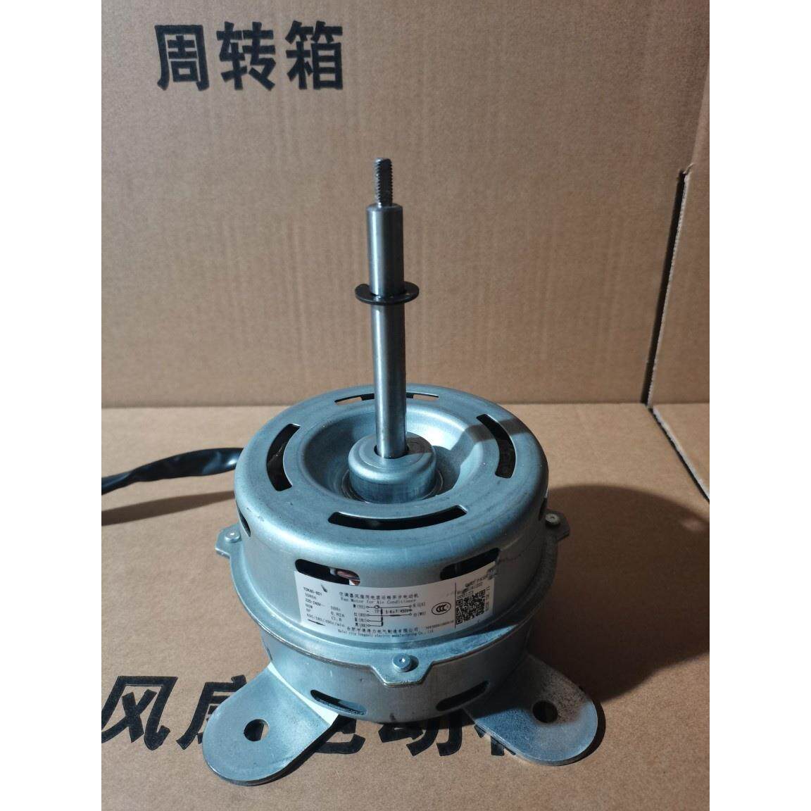 全新海尔空调天花机吸顶机电机YDK50-6G-6散热马达60W