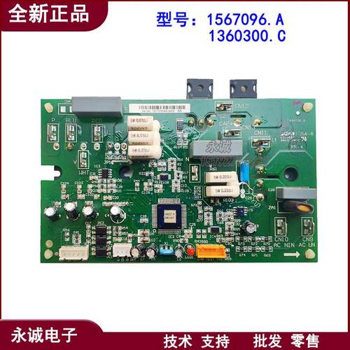 海信空调柜机变频模块电脑板驱动板1360300.C 1359713.B 1567096A