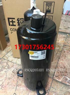 适用大金空调压缩机RNBQ205ABY RNCQ205ABYR NVQ205ABY RNDQ205AB