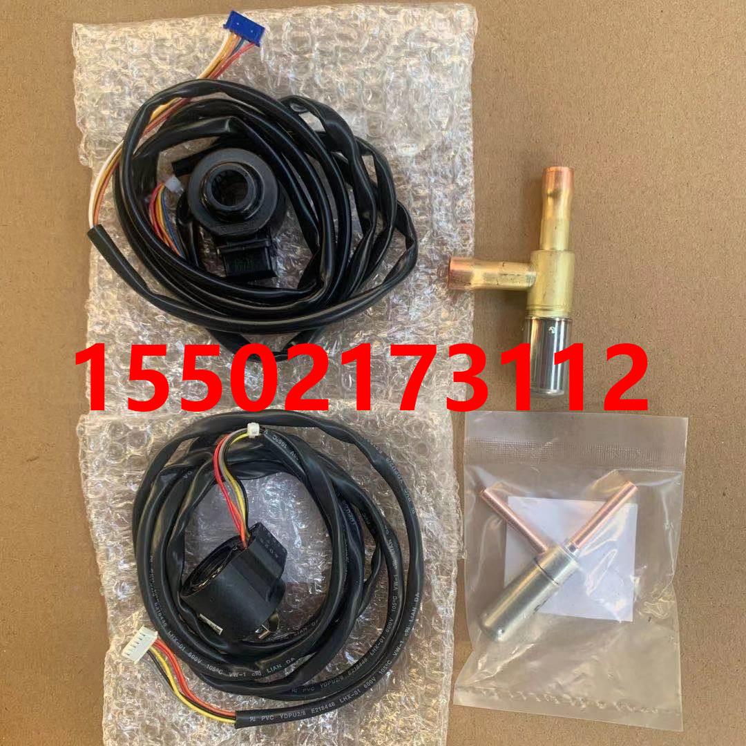 大金空调多联机RZP450SY1电子膨胀阀主本体 电动阀主副线圈DM-1R