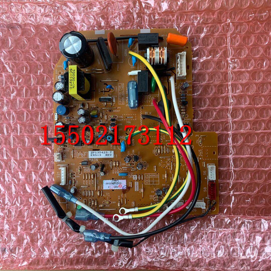 全新原装大金空调FVXB350NC-W内机板2P135423-7 EX513主板控制板