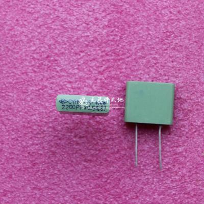 全新国产CYHM-8  2200PF  100V云母电容插脚  6.5元/只