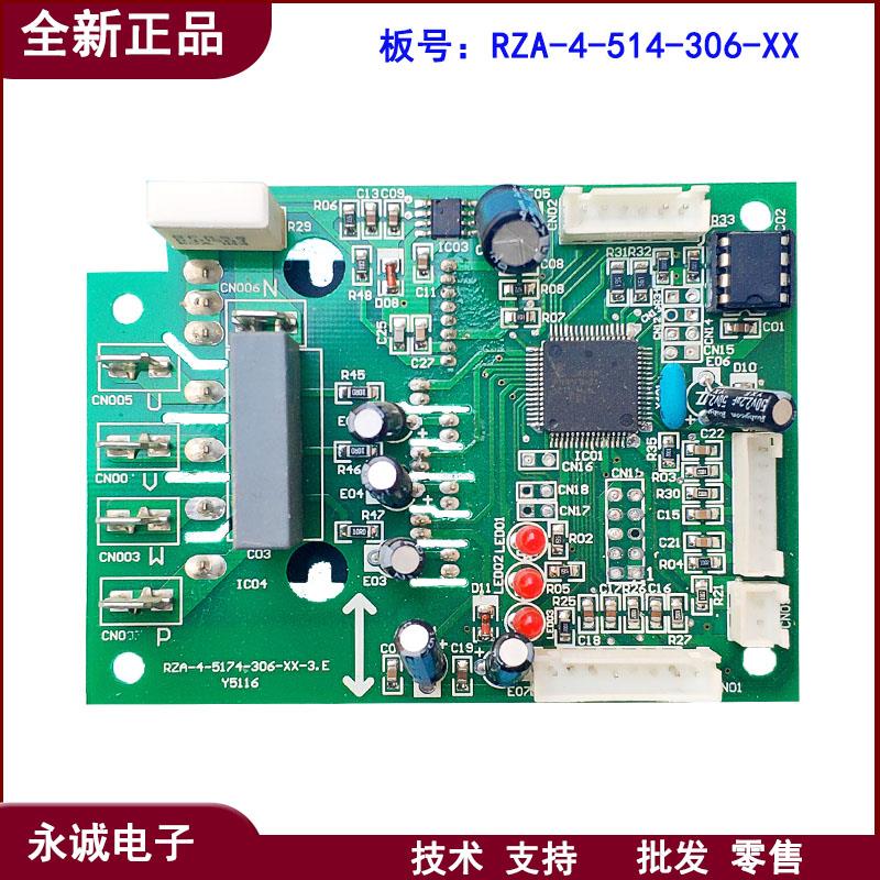 海信变频空调模块板压机驱动小板电脑板RZA-4-5174-306-XX -3全新
