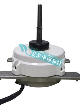 适用于海尔空调直流室外风扇电机 ZW102D502 0150400159 750W