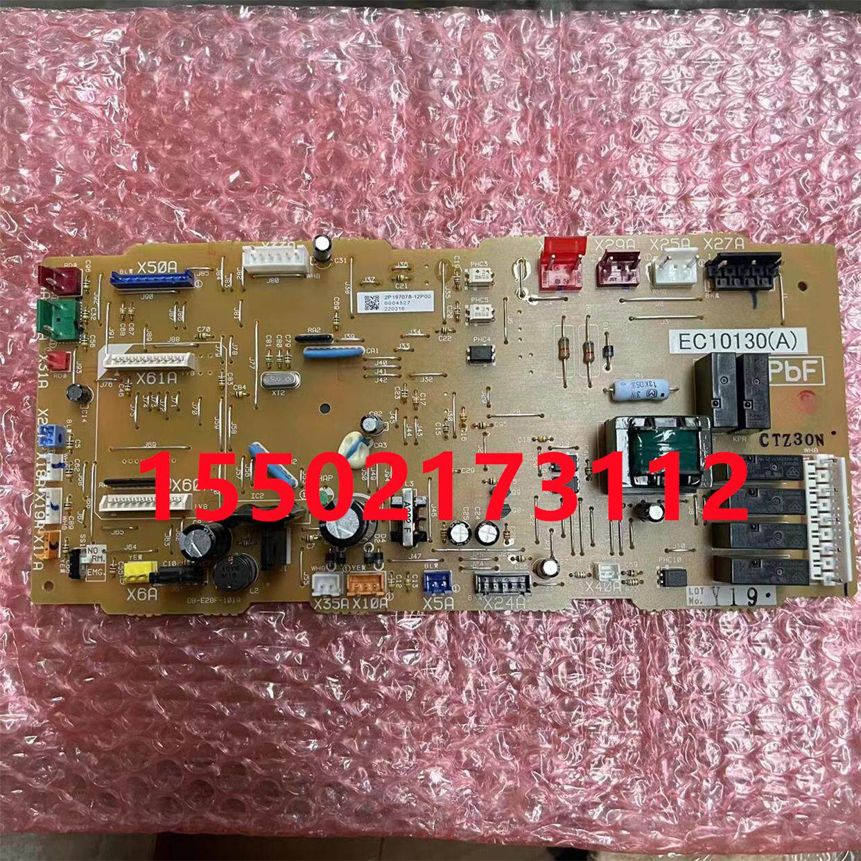 全新大金空调柜机内机板EC10130 FVQ305AB FVQH125NV2C空调配件