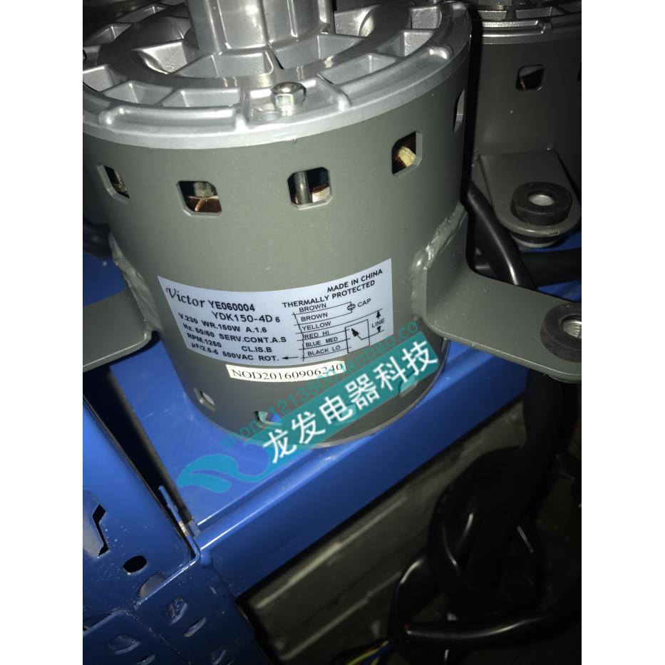 适用于空调用电机YDK150-4D8 YE060004