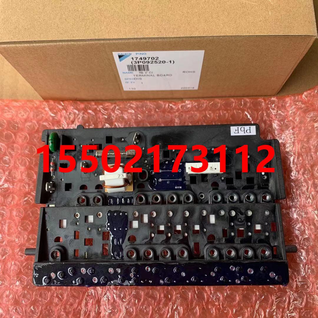 全新大金空调柜机端子台 接线柱3MXS80EV2C 4MX100DMV2C RX56AV1C