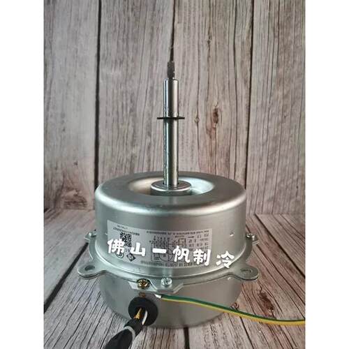全新格力空调天花机室内机电机FN40B YDK40-8C YDK60-6T FN60T-1