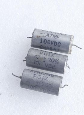 美国拆机PYRAMID 0.47uf100V思碧0.68uf200V音响胆机油浸耦合电容