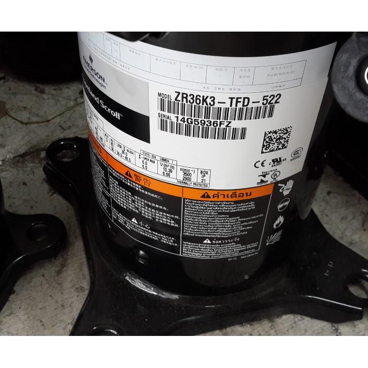 ZR36KH-TFD-522 ZR36KC ZR34全新谷轮3p空气能热泵空调压缩机380V