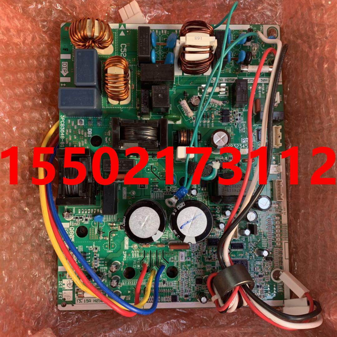 促销大金帕蒂能变频空调变频主板 电脑板 3PCB3648-81 2P323457-1