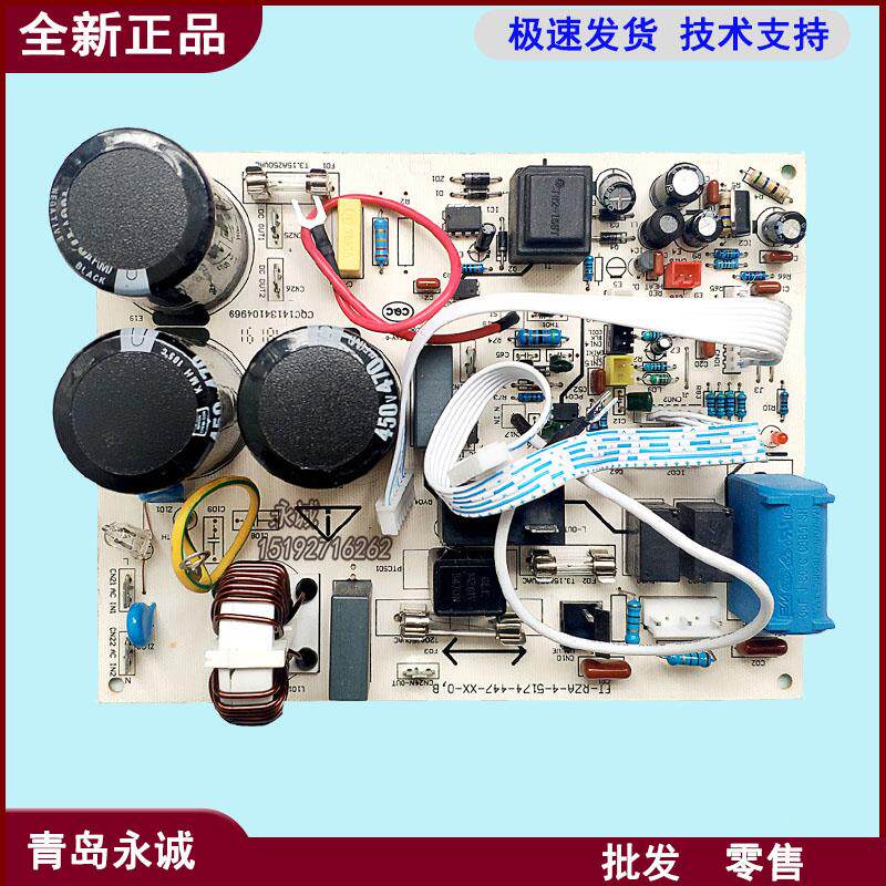 海信空调KFR-26W/18BPKFR-32W/18BP外机主板电脑板电源板模块全新