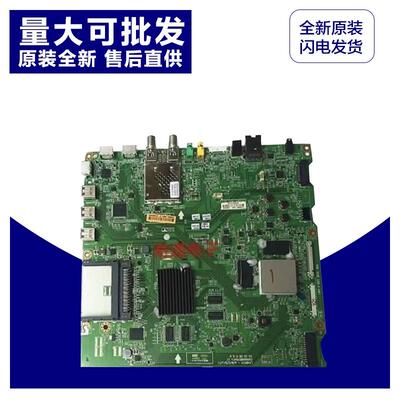 全新原厂LG电视机49/55UB8300-CG主板EAX66085704电脑板
