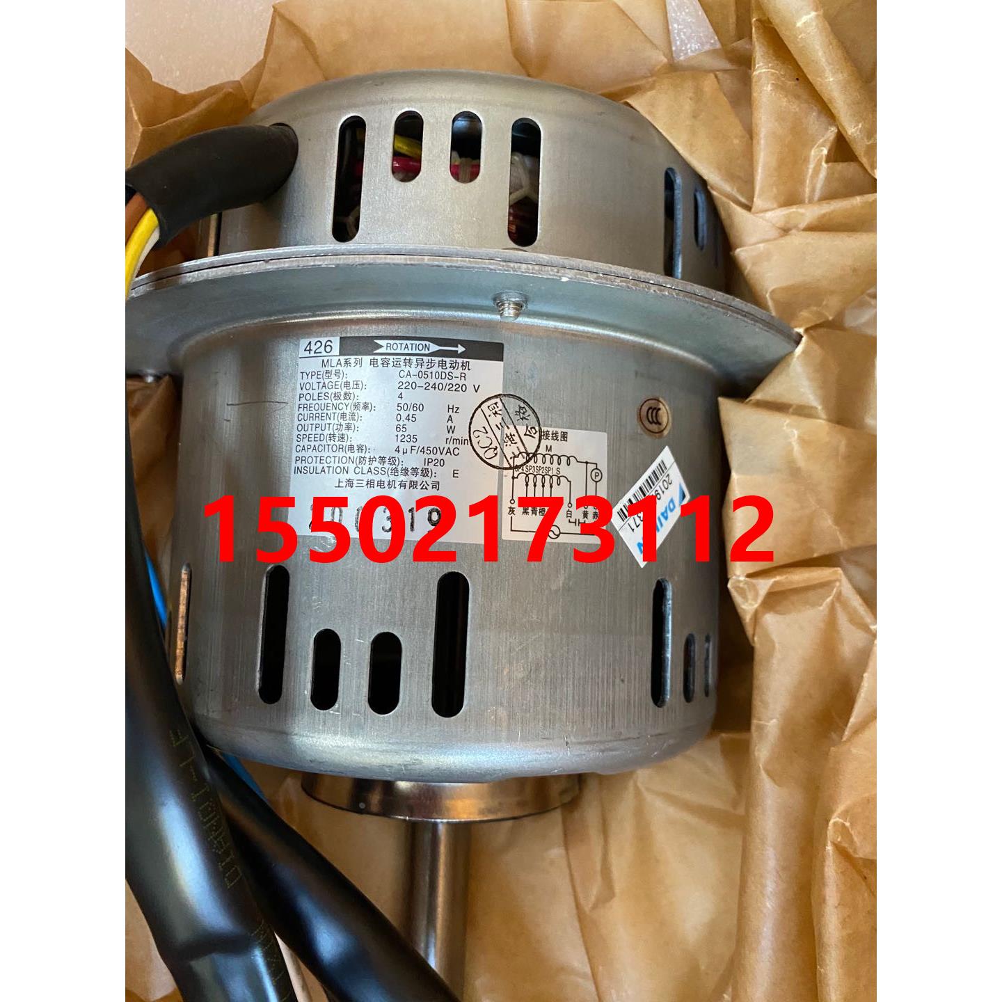 原装大金空调电机426 FJSP45MMVC FXS40LVE3风扇马达CA-0510DS-R