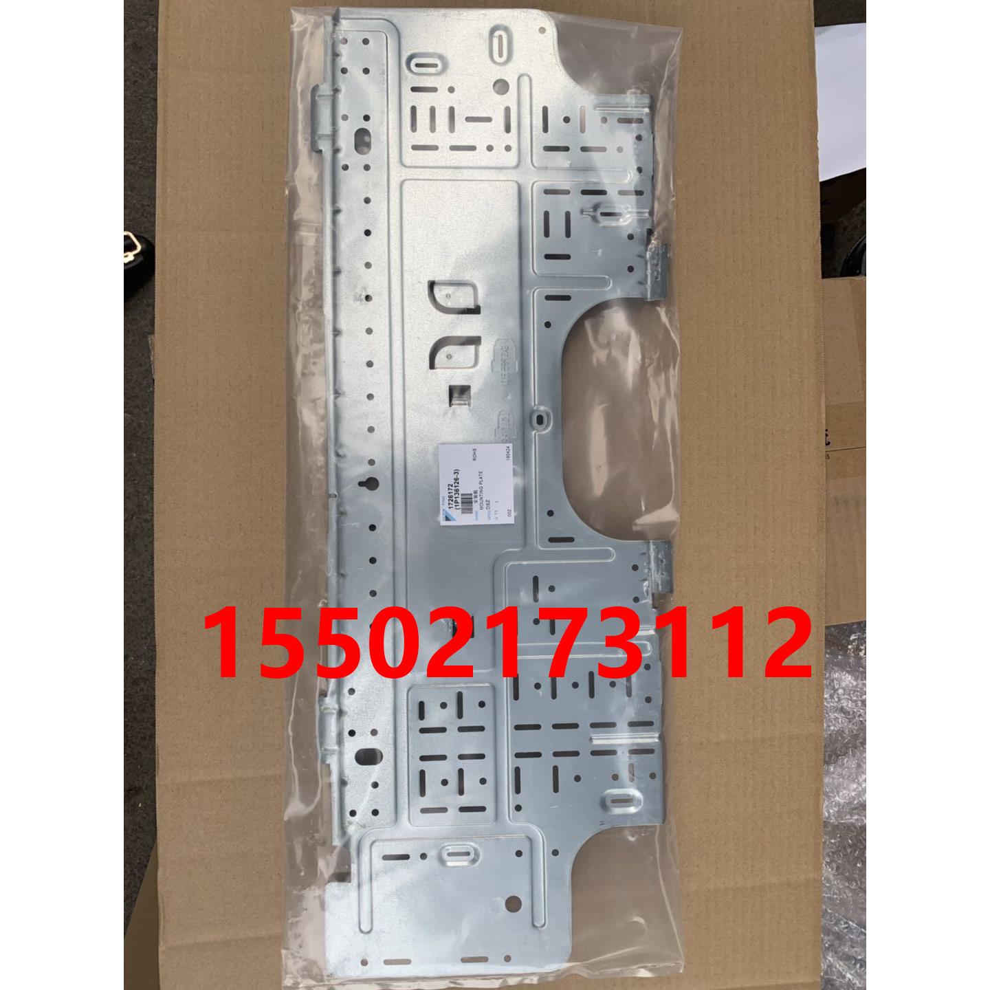 大金空调1匹1.5匹挂机安装板挂板FTXD25 35DV2C内机安装支架挂架