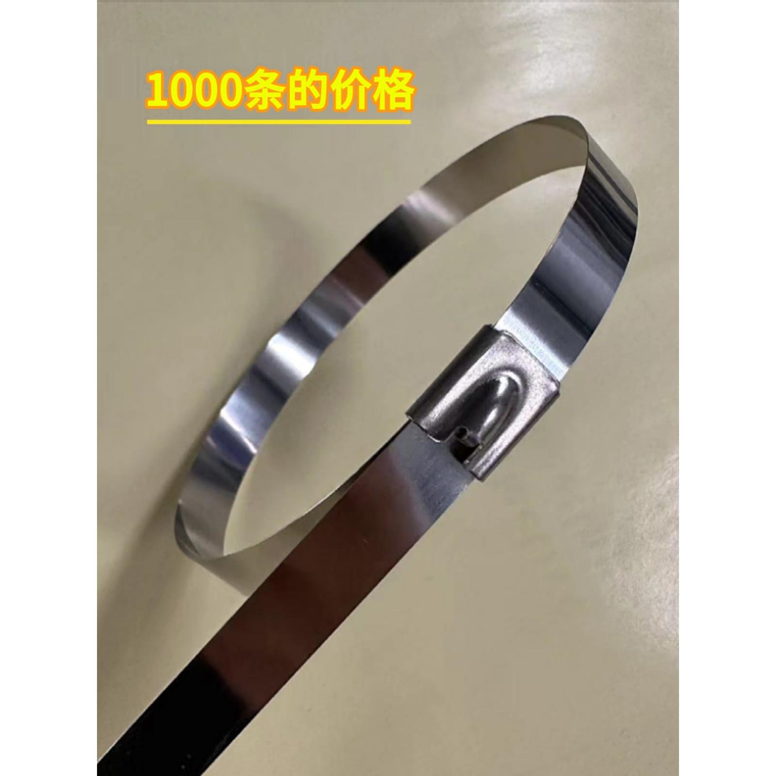 不锈钢扎带 自锁式捆绑带钢丝抱箍金属条 电线杆标牌卡扣电缆桥架