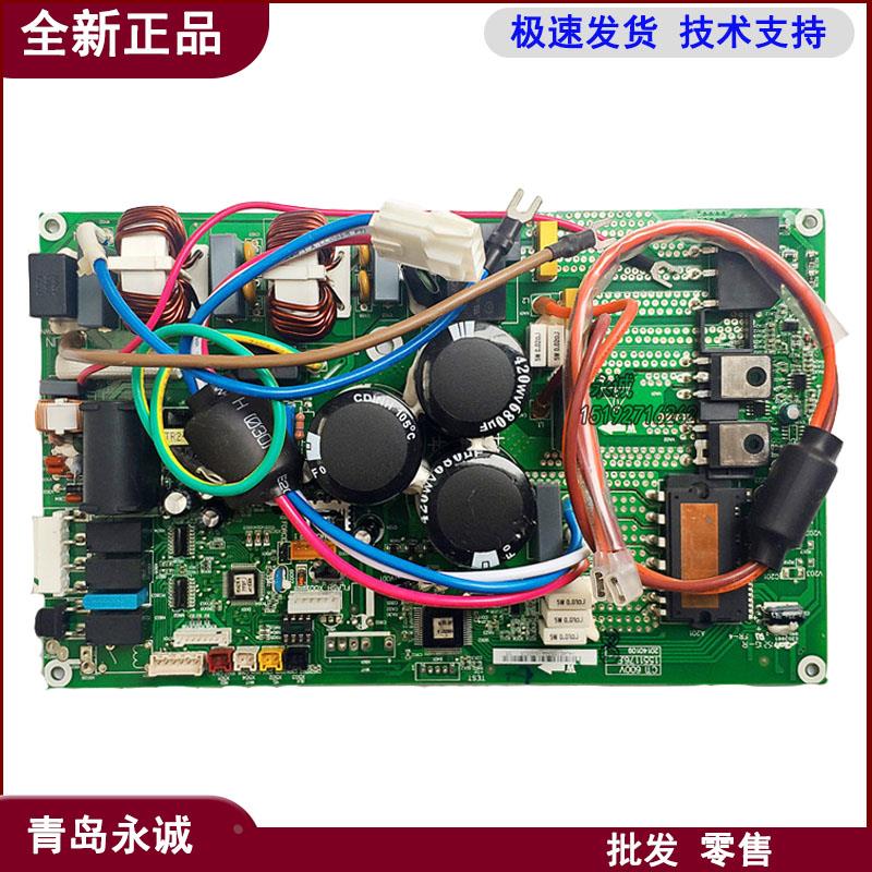 惠而浦空调柜机电脑板外机电路板主板控制线路板IVH-240CV3AH全新