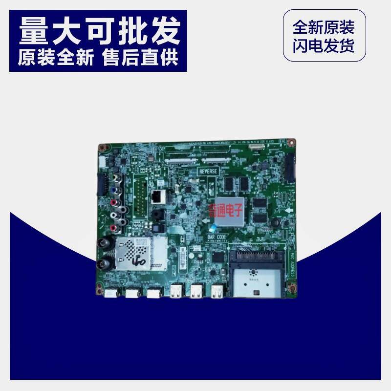 全新原厂LG电视70GB7200主板EAX65384005（1.2）电脑板