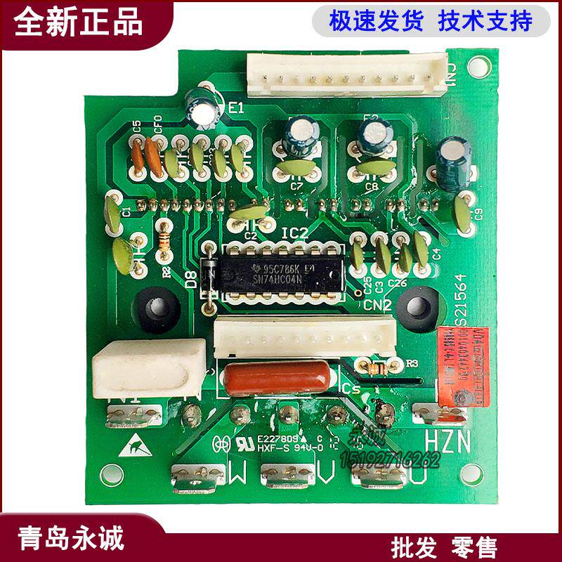 适用海尔空调KFR-28GW/BP1/BP2室外机变频模块小板压缩机驱动板