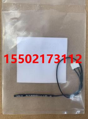 原装大金空调风管机热敏电阻R1T C9探头ST8601-1C FXDP71QPVC