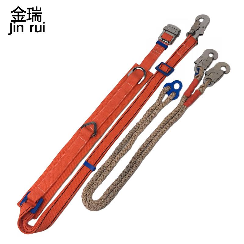 电工爬杆腰带加厚型单保险电力腰带围杆带爬杆器登杆脚扣腰带腰绳
