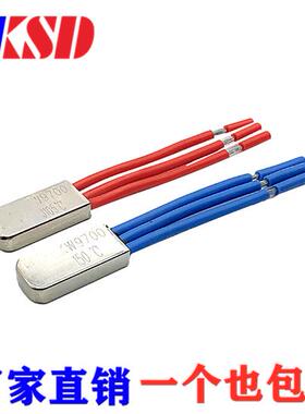 3KW三相电机热保护器KSD9700 80度~150度温控开关温度开关10A380V