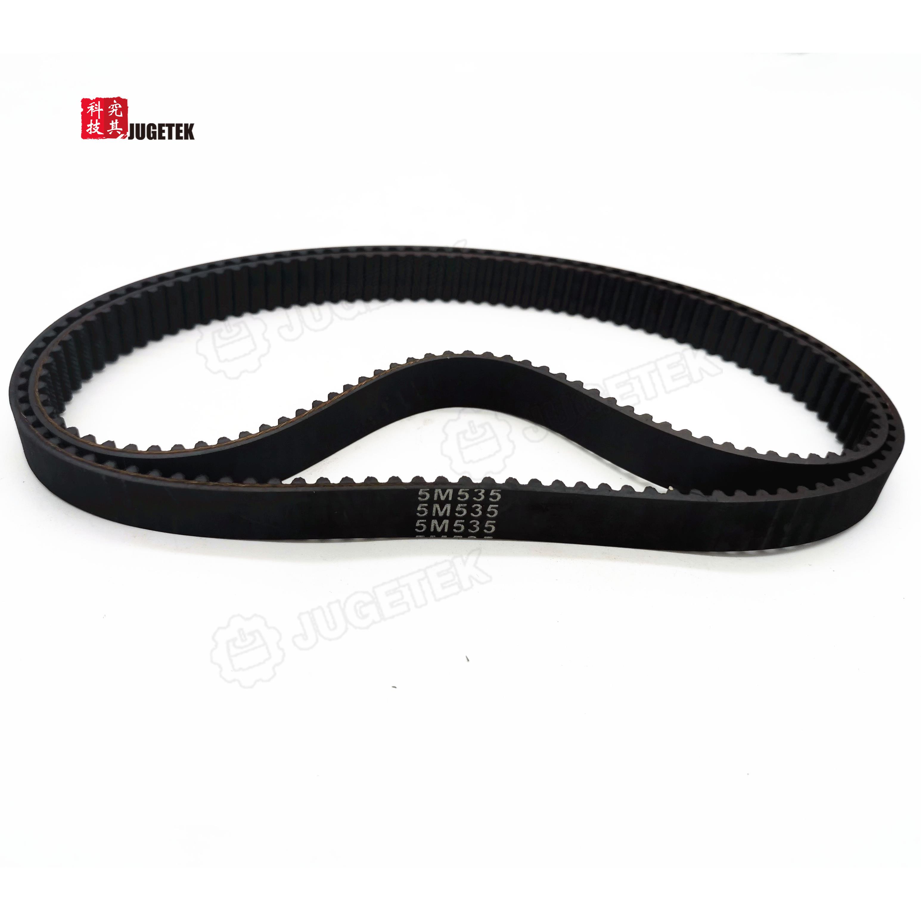HTD-5M 15mm宽同步带 235/360/355/350/345/340/335/245/255/250/