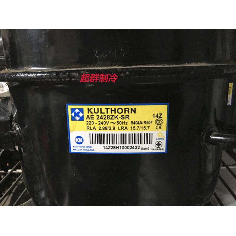AE2410ZK AE2420ZK-SR AE2416ZK AE2425Z 2428原装全新泰康压缩机